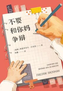 遮天：开局斗战圣皇化战仙