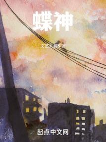遗忘的武士