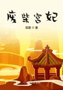 穿成上神撩美男