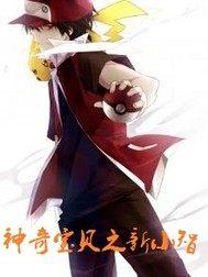 杀我？没想到吧！我能重生当你爹