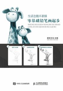 大秦国运之东出函谷关