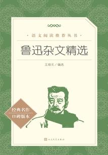 阴阳双尊