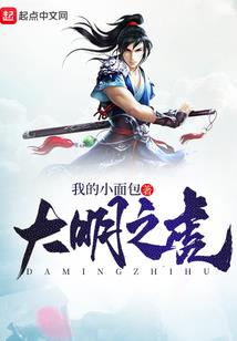 一位阴阳先生的笔录