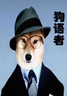 正在直播中殿下又在骗人