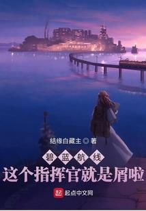末世之会移动的亡灵城堡