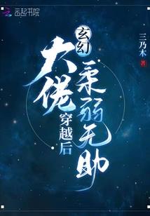 噬神道武