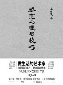 重生后，疯批美人被阴郁太子爆宠