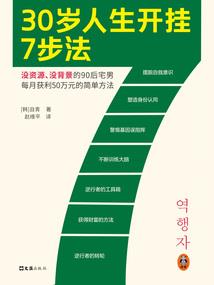 银发神机