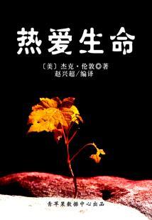 问妖志