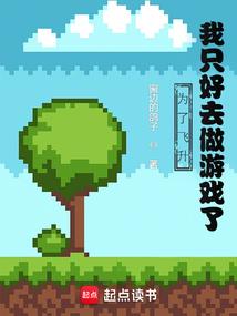 异世界的女武仙