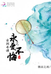 灵鱼蝶链