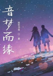 火影之千依零