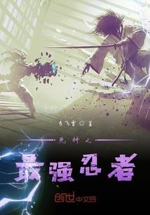 魔女穿越之异世争霸