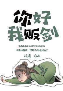 吃货的日常变强