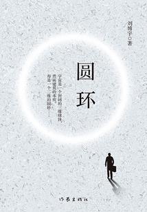 风云天下，