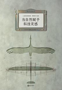 九天元神