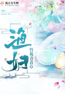 火影之有你才是火影