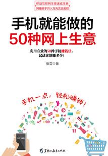 飞云修仙志