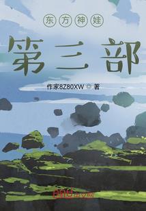 全能主播，开局警察上门
