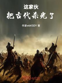 婚后恋战