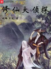 毒医天下之天才小子