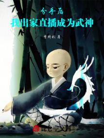 盛宠影后之国民老公强制爱