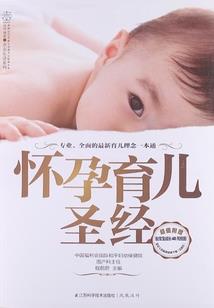 女主她是龙傲天——反攻略