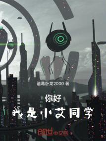 不让你从身边溜走