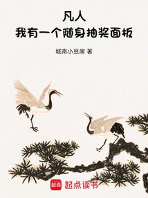 深渊绝世领主