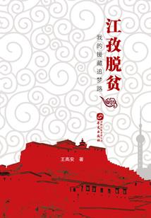 旧神代言人