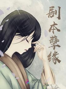 偏离生活实际线