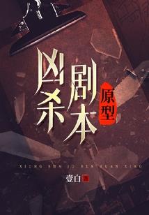 苍梧之巅