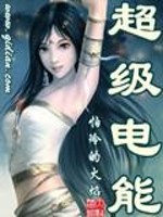 逍遥小吃货之万亩良田