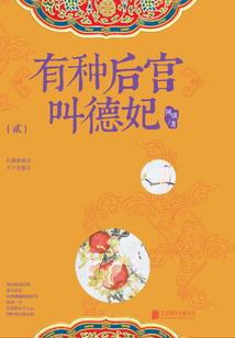 仙魂破