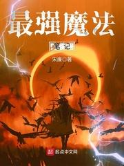 凤舞九天--孽姬