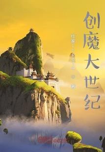 凤羽龙鳞