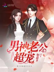 奇迹无极