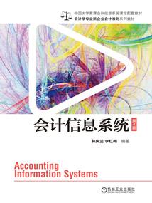 仙侠剑客游世录