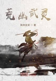 灵蓝之瞳