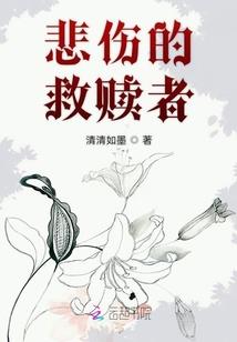 快穿之我的百变娇夫