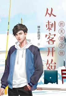 圣蛛变