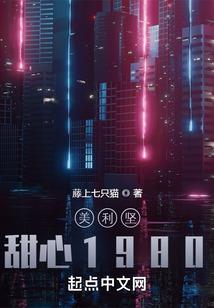不朽蓝星