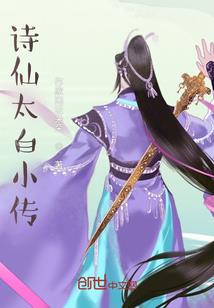 武侠之不败神话
