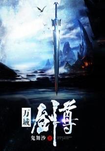 不等了，你走吧