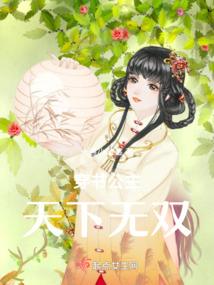 新封神演义