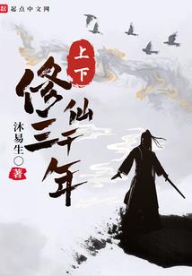 坏人提姆