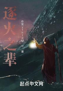 闪婚娇妻