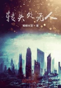 天之世