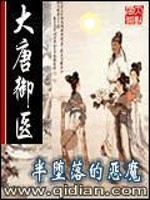 九阳飞天