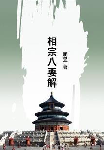 武剑神尊